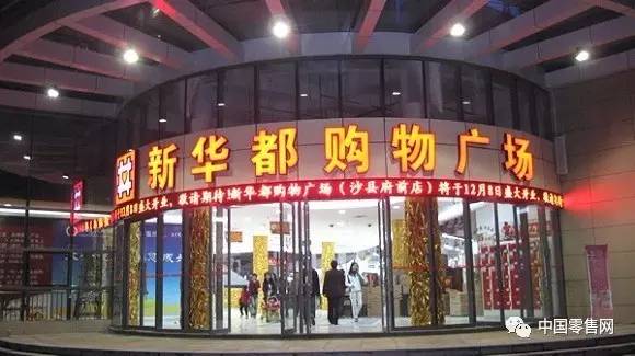 48家零售、品牌企业2016年业绩大汇总【中国服装圈1174期】